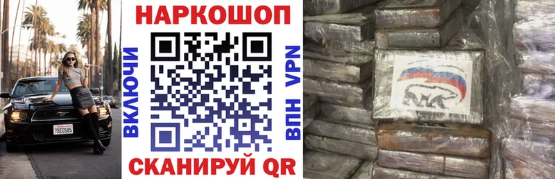 Купить наркотики цена Заозёрск Кокаин АМФ Мефедрон Alpha-PVP ГАШИШ Конопля