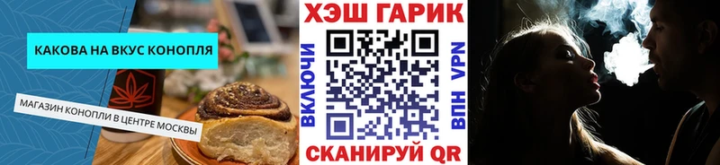 Canna-Cookies конопля Заозёрск