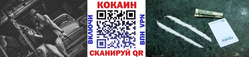 Кокаин 99%  Заозёрск 