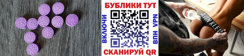Экстази 280 MDMA Заозёрск