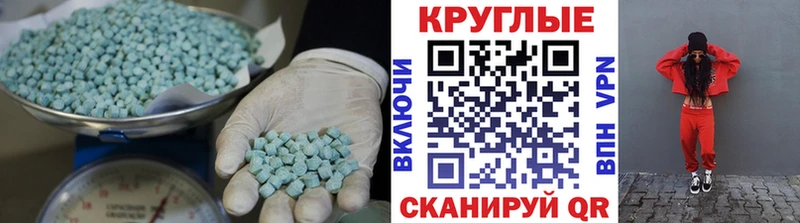 ЭКСТАЗИ бентли  Заозёрск 
