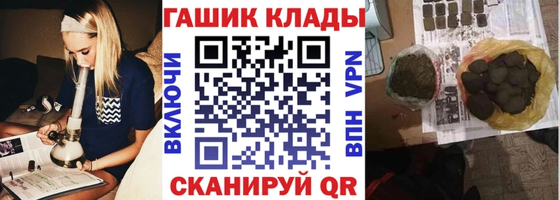 даркнет сайт  Заозёрск  ГАШИШ Cannabis 