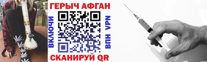 нарко площадка Telegram  Заозёрск  ГЕРОИН герыч 