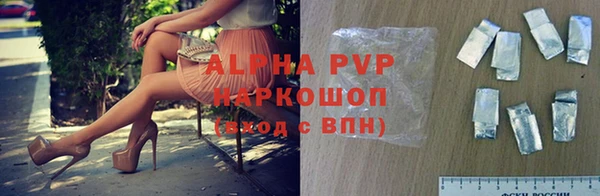 молекула духа Балабаново