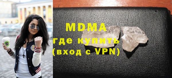 МДМА Балахна