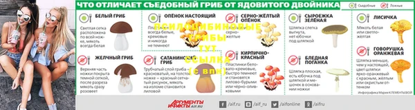 МДМА Балахна