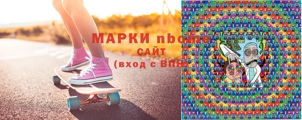 стаф Баксан