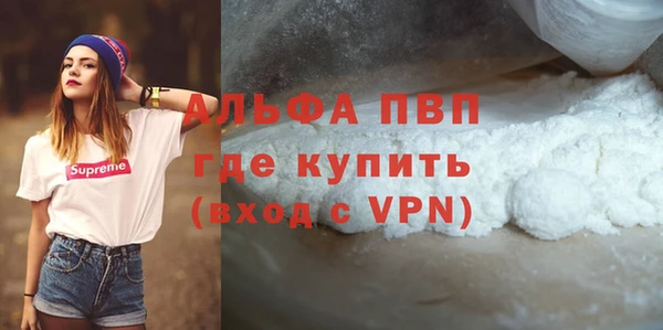МДМА Балахна