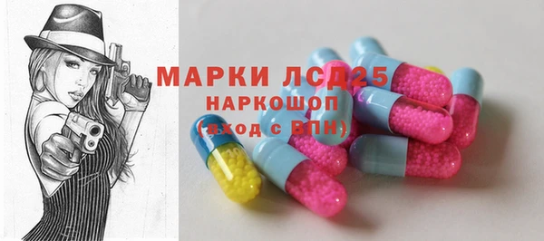 стаф Баксан