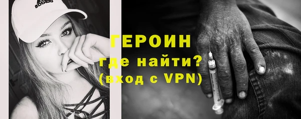 МДМА Балахна