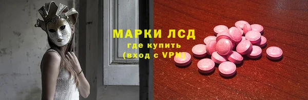 молекула духа Балабаново