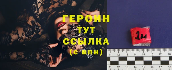 МДМА Балахна