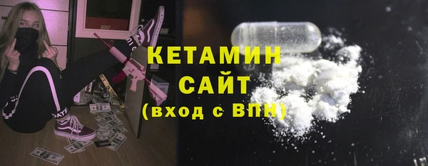 стаф Баксан