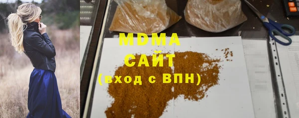 стаф Баксан