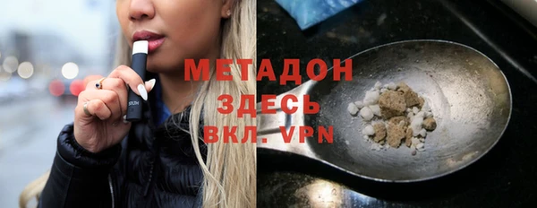 МДМА Балахна