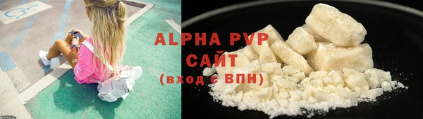 молекула духа Балабаново