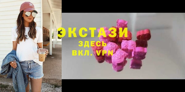 стаф Баксан