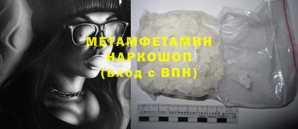 молекула духа Балабаново