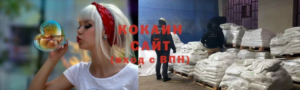 МДМА Балахна