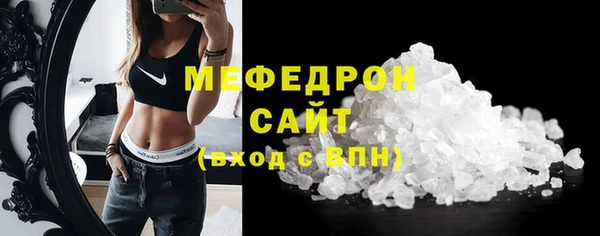 молекула духа Балабаново