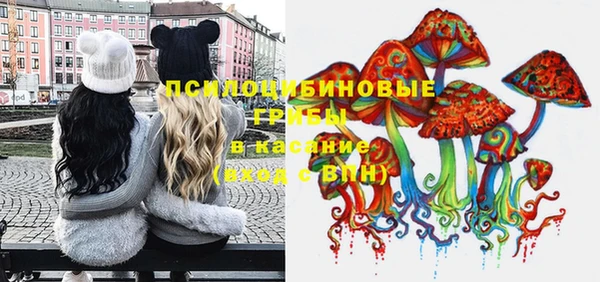 МДМА Балахна