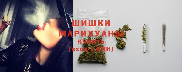 молекула духа Балабаново