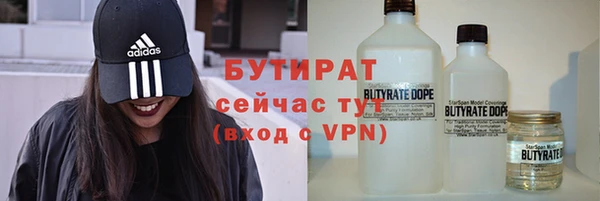 МДМА Балахна
