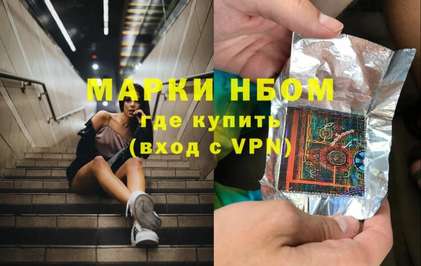 молекула духа Балабаново