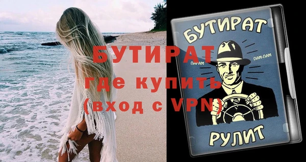 МДМА Балахна