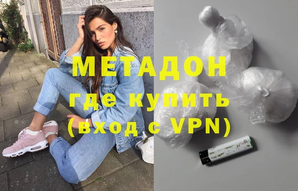 молекула духа Балабаново