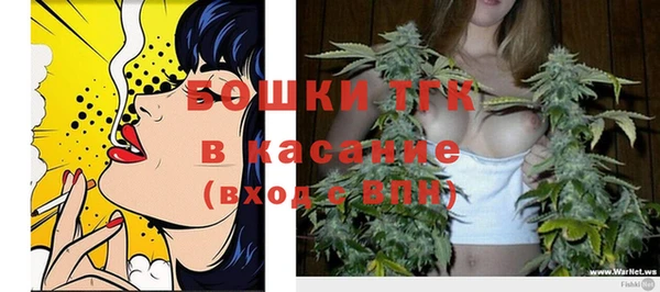 МДМА Балахна