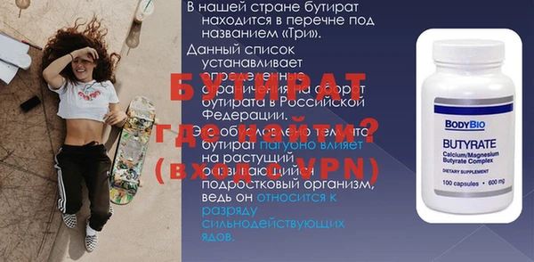 молекула духа Балабаново