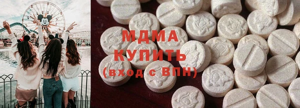 молекула духа Балабаново