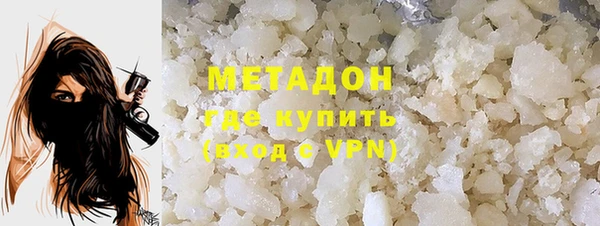 стаф Баксан