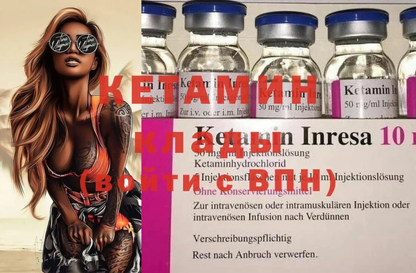 молекула духа Балабаново