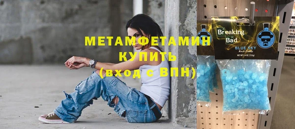МДМА Балахна