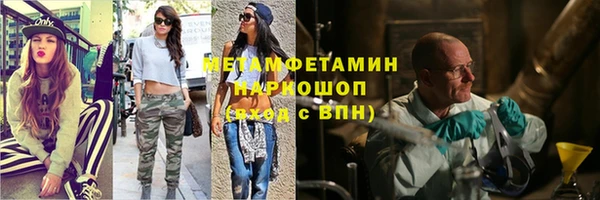 МДМА Балахна