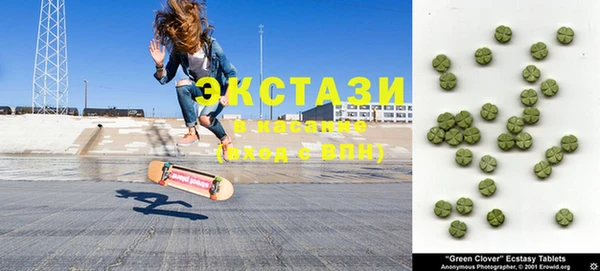 стаф Баксан