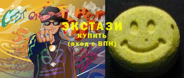 МДМА Балахна