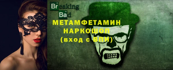 МДМА Балахна