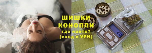 молекула духа Балабаново