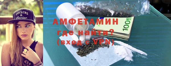 молекула духа Балабаново
