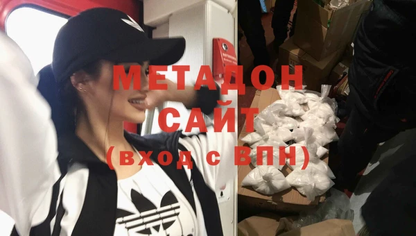 молекула духа Балабаново