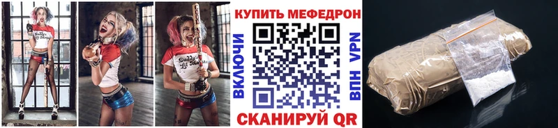 МЕФ мяу мяу  blacksprut как зайти  Заозёрск 