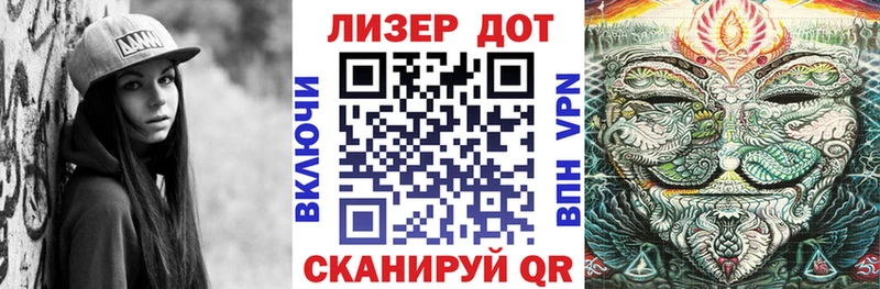Марки N-bome 1,8мг  Заозёрск 