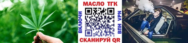 ТГК вейп  Заозёрск 