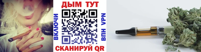 Бошки марихуана тримм Заозёрск